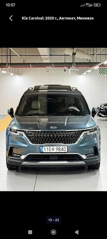 Kia Carnival: 2020 г., 2.2 л, Автомат, Дизель, Вэн/Минивэн lalafo.kg да Kia Carnival: 2020 г., 2.2 л, Автомат, Дизель, Вэн/Минивэн