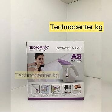Бытовая техника: Отпариватель Ручной, 0,5 л, Автоотключение, Долив воды в процессе глажки — 5