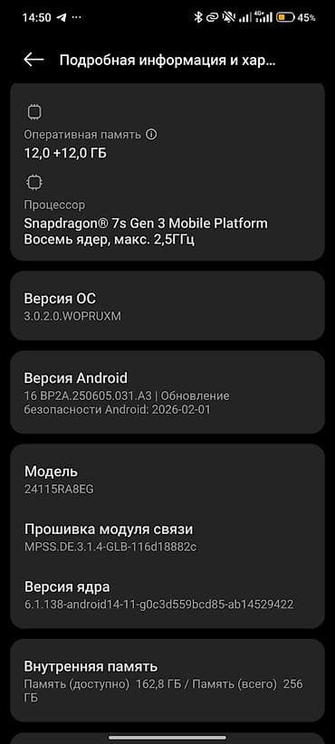 apple vision pro: Redmi, Redmi Note 14 Pro Plus, 256 ГБ, цвет - Черный, 2 SIM, eSIM — 4