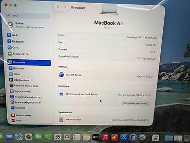 mycook touch jedani: Для учебы, Б/у, Apple M1, ОЗУ, RAM: 8 ГБ, В рассрочку — 7
