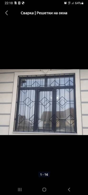 откосы на окна цена: Ширетүү | Терезеге торлор — 5