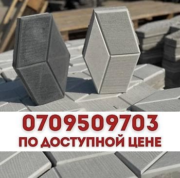 Евробрусчатка, Монтана, Бетонная, Литая, Новый