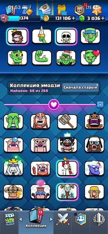eagles game: Игровой аккаунт Clash Royale - Лига: Мастер I (прошлый и лучший сезон — 4