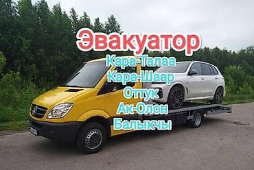 С ломаной платформой, С жёсткой сцепкой, С манипулятором