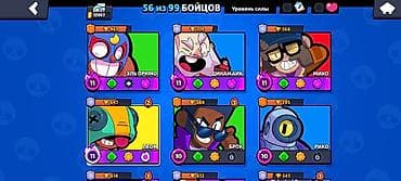 PS4 (Sony PlayStation 4): ⬇️читать описание ⬇️ !передача после оплаты! - Путь к славе: 13 907 — 2