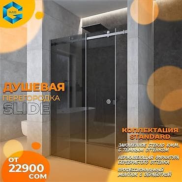 душка: Душевые перегородки на заказ по вашим индивидуальным размерам и — 2