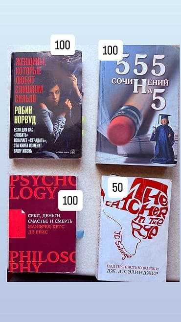 библия: Книги: - Габриэль Гарсиа Маркес «Сто лет одиночества» — классический — 3