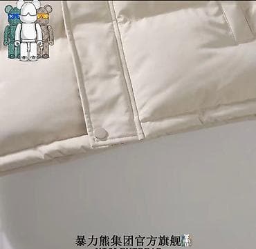 max mara: Утепленный, Меховой, Осень-весна, Болонь, Длинная модель, Дутый, С карманами — 5