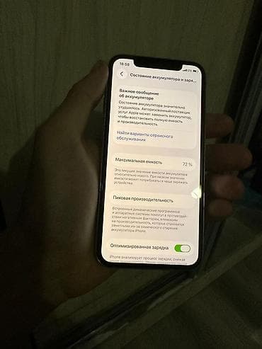 Скупка техники: IPhone 11 Pro, Б/у, 64 ГБ, Серебристый, Чехол, 72 % — 5