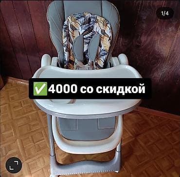 rant коляска новый: Коляски — 9