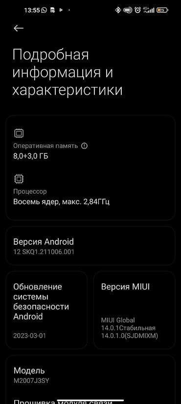 samsung s23: Xiaomi, Mi 10T, Новый, 128 ГБ, 1 SIM — 4