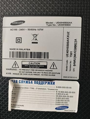 телевизор samsung ue48h6400: Телевизор Samsung UE40H6500AK (40") Основные характеристики: - — 3