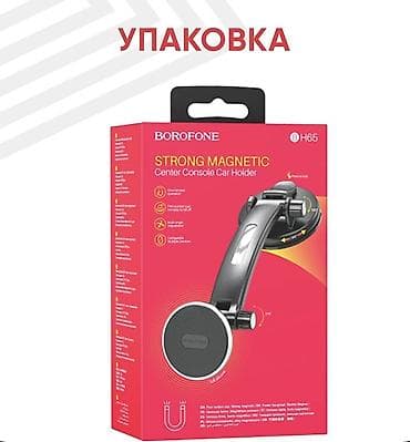 smooth 4: Автомобильный держатель для телефона - это удобство и безопасность при — 1