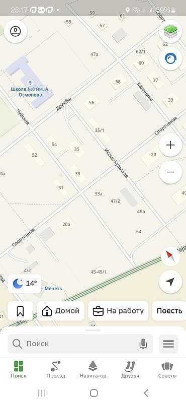 исанова чуйкова: 8 соток, Для строительства — 1