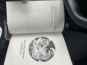 чесы: Роман, На русском языке, Новый, Самовывоз, Бесплатная доставка — 8