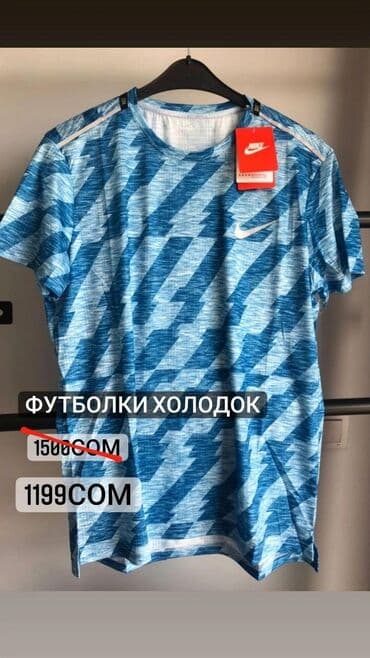 брендовые мужские спортивные костюмы из турции: Футболки Спортивные костюмы по акции Шортымайкифутболки — 1