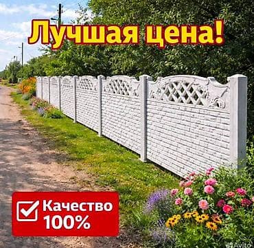 camry 2 2: Фундамент Гарантия, Бесплатная консультация, Монтаж Больше 6 лет опыта — 3