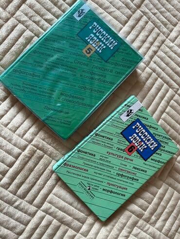 купить школьную доску для начальных классов: Книги в идеальном состоянии продаю, каждая — 8