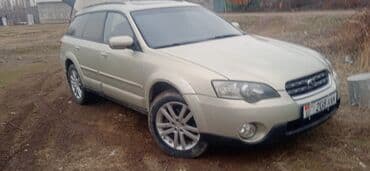 тормозные диски бмв е39: Subaru Outback: 2005 г., Автомат, Универсал — 2