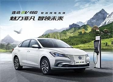 changan: Changan Eado: 2024 г., Электромобиль, Седан — 1
