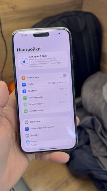 сколько стоит редми нот 13 про плюс в бишкеке: IPhone 14 Pro Max, Б/у, 256 ГБ, 94 % — 7