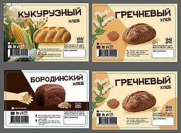 повар школа: Графический дизайнер — 6