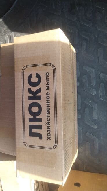 работа в бишкеке швейный цех упаковщик 2020: Продаю Цех, 100 м² — 2