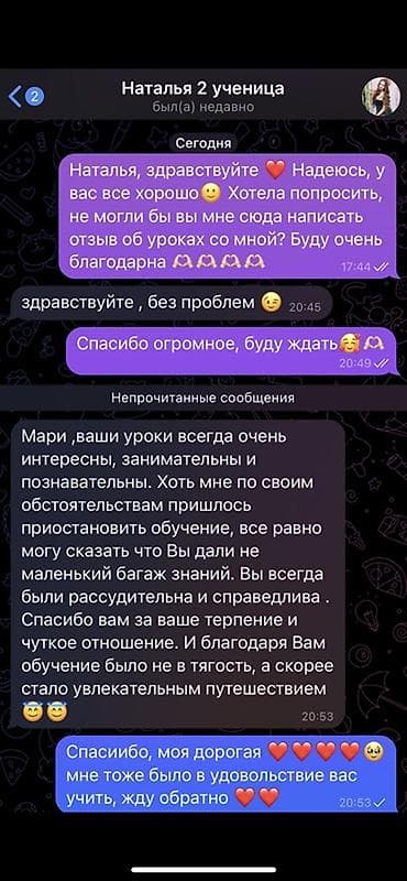 секция волейбола: Языковые курсы Для взрослых, Для детей — 9