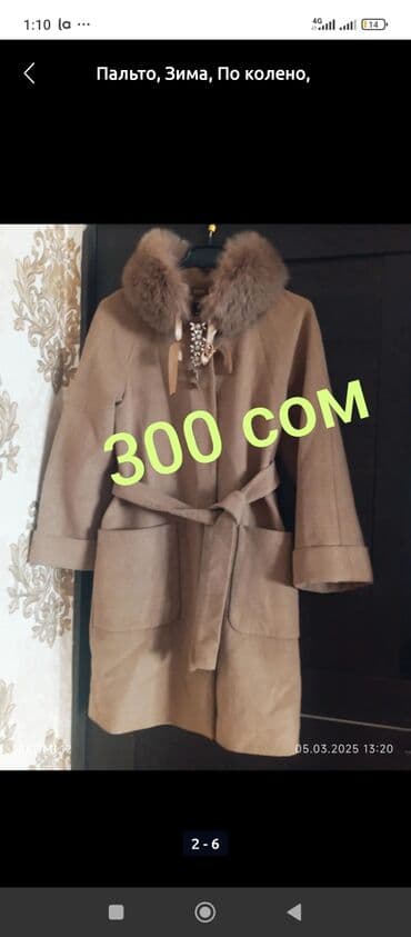 адидас спортивный костюм детский: Шапка ушанка натуральный мех песец — 3