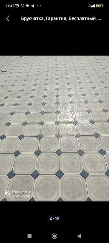 палистро бетон: Услуги по укладке брусчатки и тротуарной плитки. - Профессиональная — 9