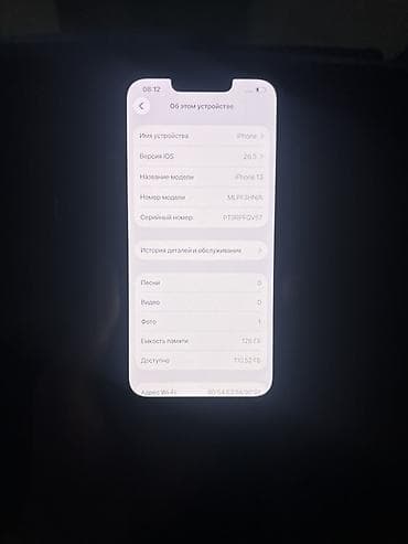 iphone 13 kg: IPhone 13, Б/у, 128 ГБ, Синий, 100 % — 2