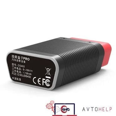 диагностический шнур: Thinkdiag, Golo 4.0, это самая последняя линейка фирмы Launch — 1