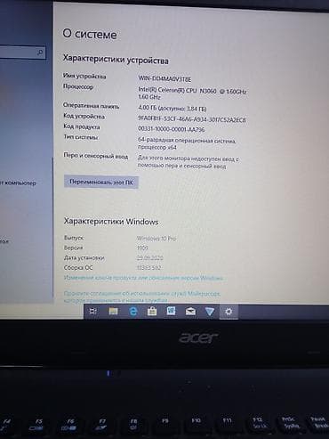bambu lab a1 combo: Для учебы, Intel Celeron — 3