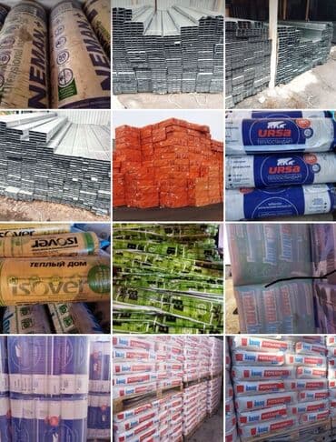 парафин купить бишкек: Сколад: Лев Толстой 118 Бартер на машина строй материалы оптом и в — 13