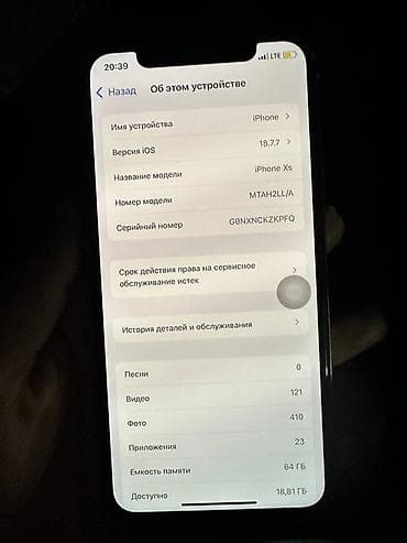 iphone 6 64: IPhone Xs, 64 ГБ, Белый — 2