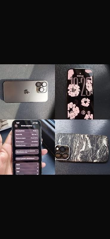 android авто: IPhone 13 Pro, Графит, Чехол — 1