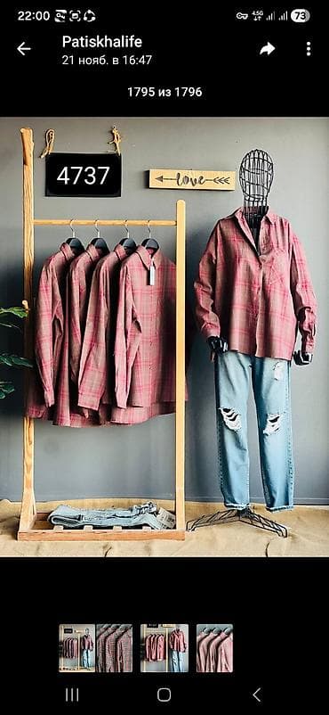 фланелевые рубашки женские: Женская рубашка в клетку, свободный крой. Особенности: - прямой — 2