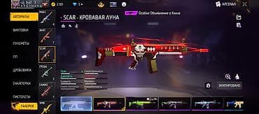 ник: Аккаунт Free Fire Характеристики профиля: - Ник: [kG] Гоха | клан — 3