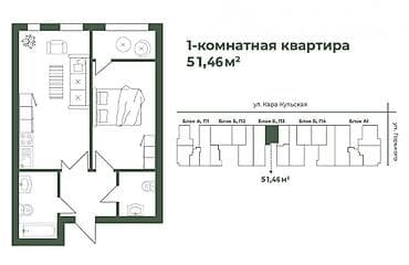 art square: 1 комната, 51 м², Элитка, 7 этаж, Готовая ПСО (под самоотделку) — 1