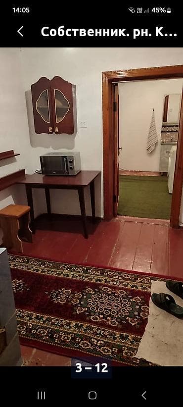 4 bedroom: СОБСТВЕННИК.продаю дом.4 комнаты.участок 2 сотки.отопление газ.район — 3