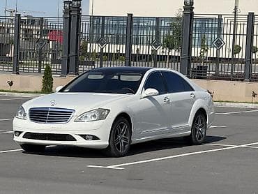 mers e124: Mercedes-Benz S-Class: 2008 г., 5.5 л, Автомат, Бензин, Седан — 1