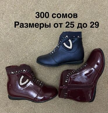 пиджак для мальчиков: Продаю подростковую НОВУЮ куртку на 11-12-13 лет (зависит от ребенка) — 20