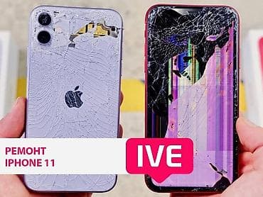 iphone 8plus 256: .Скупка не рабочих и заблокированных телефонов на запчасти. Ремонт — 4