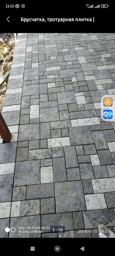 камни кант: Брусчатка Беш таш Продажа брусчатка Укладка брусчатка все виды — 4