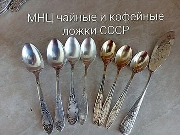 тарелки япония: Срочно продаю! Посуда СССР. микрорайон Кок-жар — 6