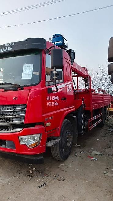 crane: Манипулятор — 2