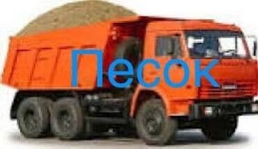 блок песка: Песок Песок Сеяный Песок Мытый Песок для кладки кирпича Песок для — 1