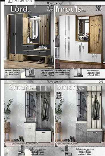 крп: Спальный гарнитур, Новый, Односпальная кровать, Двуспальная кровать, Шкаф, Другая страна производитель, Платная доставка — 10