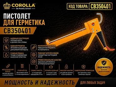 8 plus iphone: Накопительный водонагреватель Объем бака: До 10 л, Aqualuxe, Регулятор температуры, Эмалированная сталь, Новый — 10