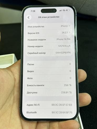 iphone 11 pro max 512: IPhone 14 Pro, Б/у, 256 ГБ, Deep Purple, Коробка — 3